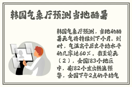孩子爸爸们C幼儿园老师