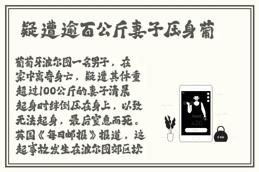 天美大象果冻星空的制作方法