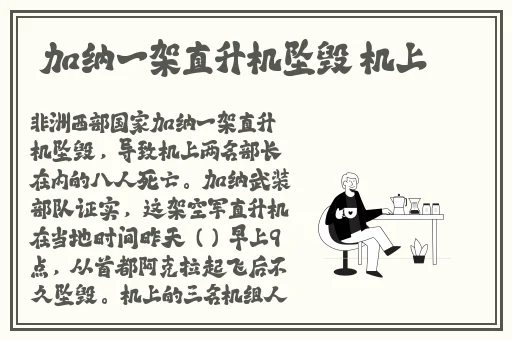 陌陌动漫网在线观看